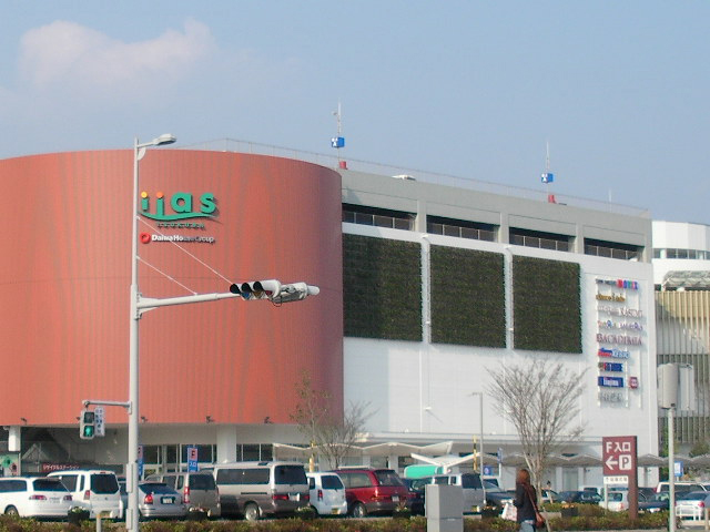 Shopping centre. Iasu 2460m to Tsukuba (shopping center)