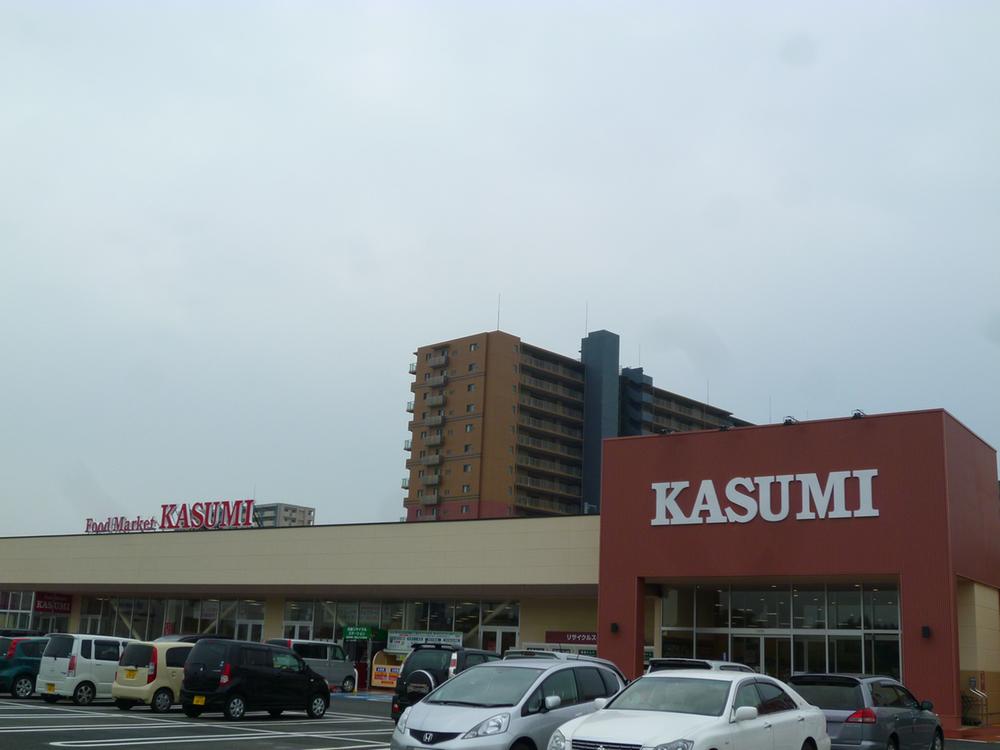 Supermarket. Kasumi shopping 350m to the center