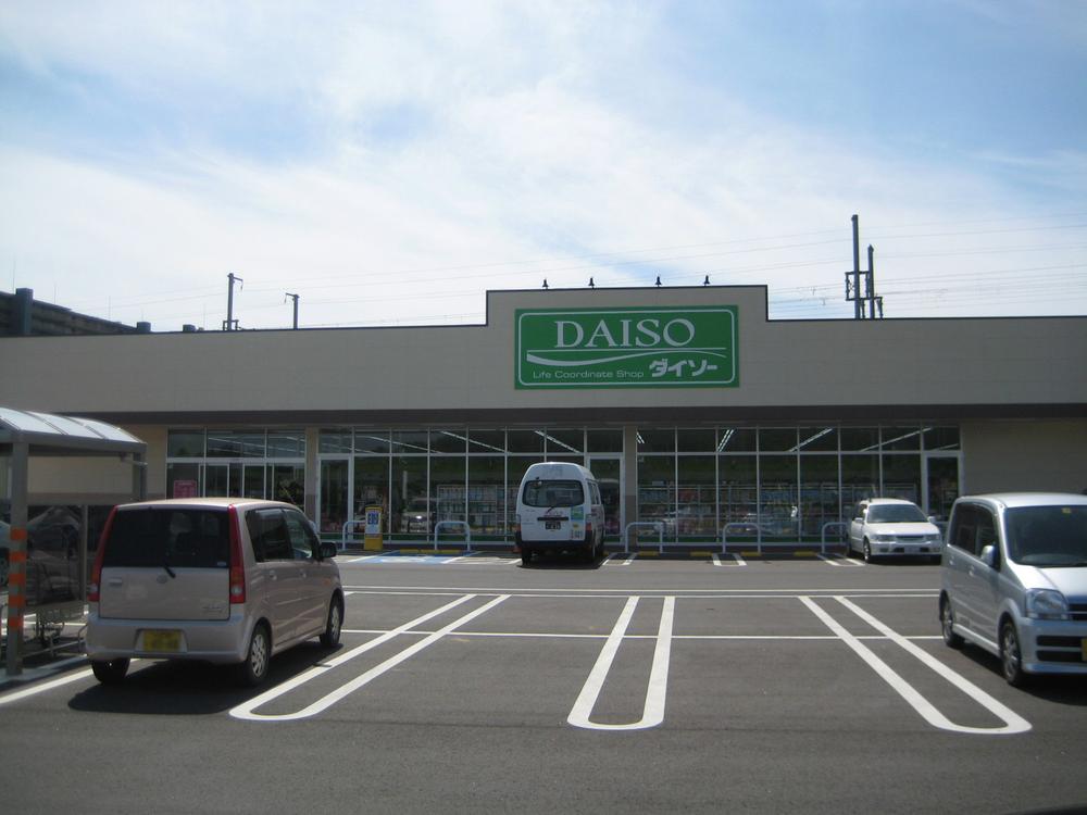 Shopping centre. Daiso up to 400m