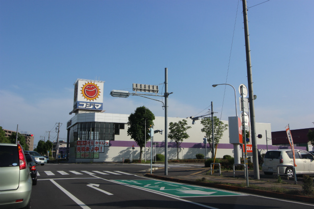 Home center. Kojima NEW university town store (hardware store) to 950m