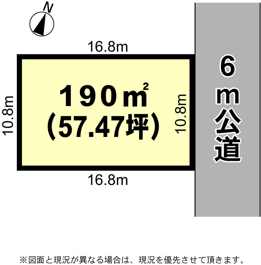 Compartment figure. Land price 2.5 million yen, Land area 190 sq m