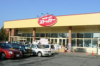 Supermarket. FOOD 737m until OFF stocker Ushiku Chico store (Super)