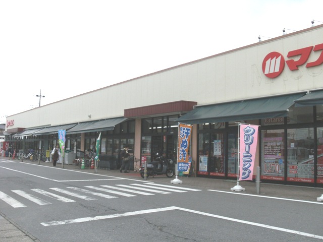 Supermarket. Masuda Kukizaki store up to (super) 939m