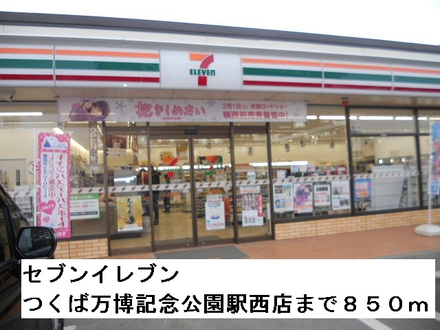 Convenience store. 850m to Seven-Eleven (convenience store)