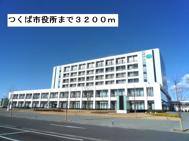 Government office. 3200m to Tsukuba City Hall (government office)