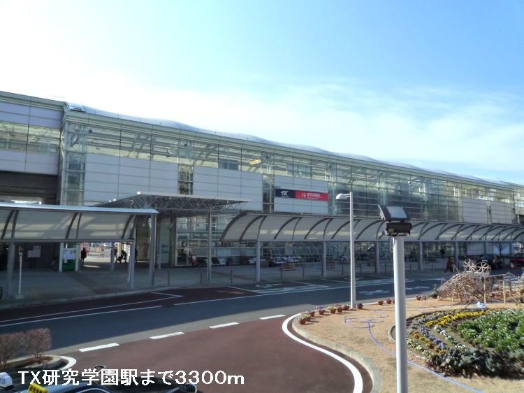 Other. 3300m until TX research Gakuen Station (Other)
