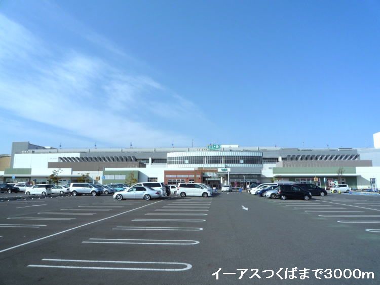 Shopping centre. Iasu 3000m to Tsukuba (shopping center)