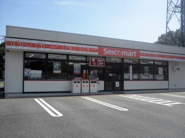 Convenience store. Seicomart 642m to Tsukuba ImaKashima shop