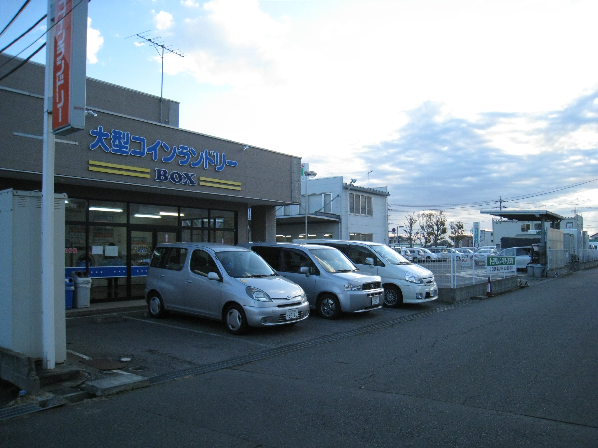 Other. Nearest launderette