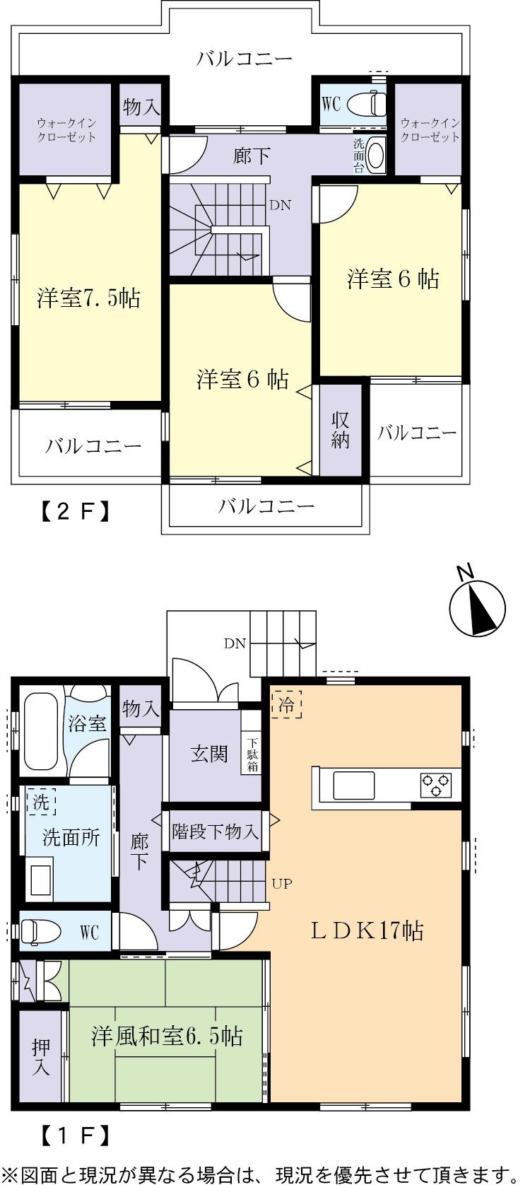 Floor plan. 29,800,000 yen, 4LDK, Land area 166.74 sq m , Building area 112.62 sq m