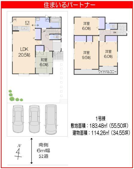 Floor plan. (1 Building), Price 36,800,000 yen, 4LDK, Land area 183.48 sq m , Building area 114.26 sq m