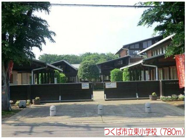 Primary school. 780m to Tsukuba City Tatsuhigashi Elementary School