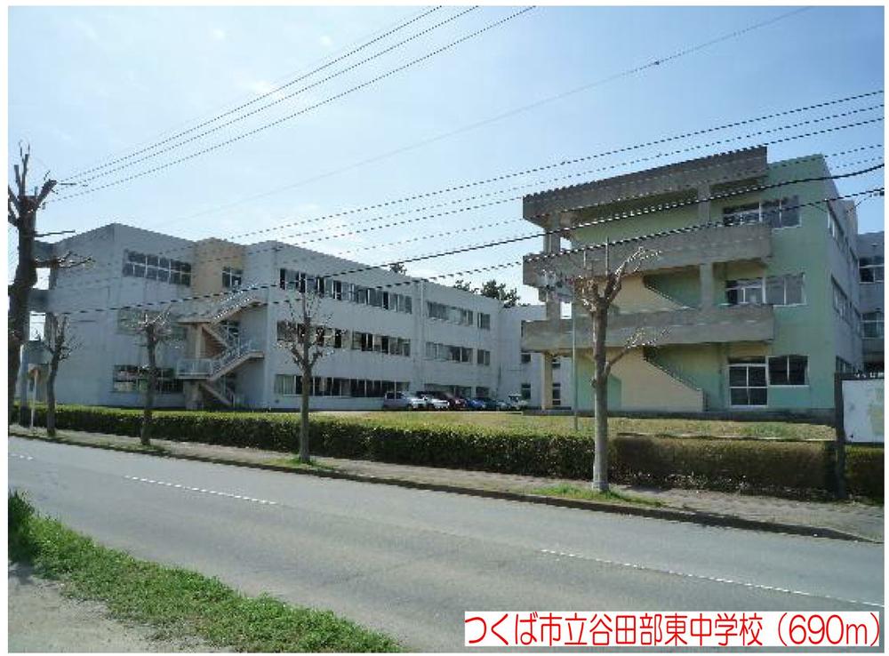 Junior high school. 690m to Tsukuba Municipal Yatabe Higashi Junior High School