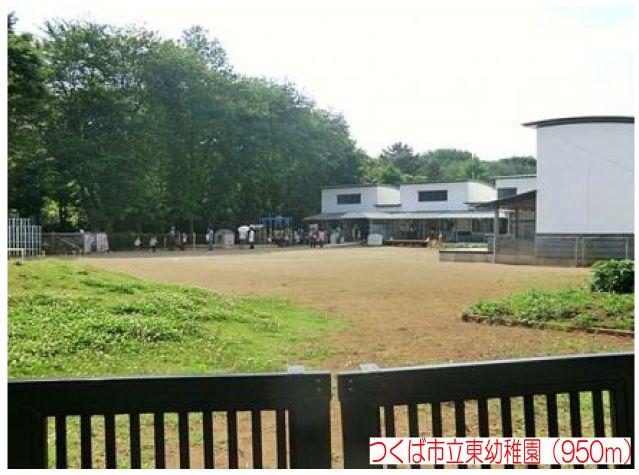 kindergarten ・ Nursery. 950m to Tsukuba City Tatsuhigashi kindergarten