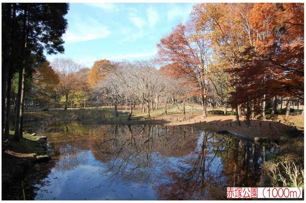 park. 1000m to Akatsuka Park