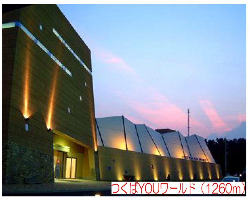 Other Environmental Photo. 1260m to Tsukuba YOU World