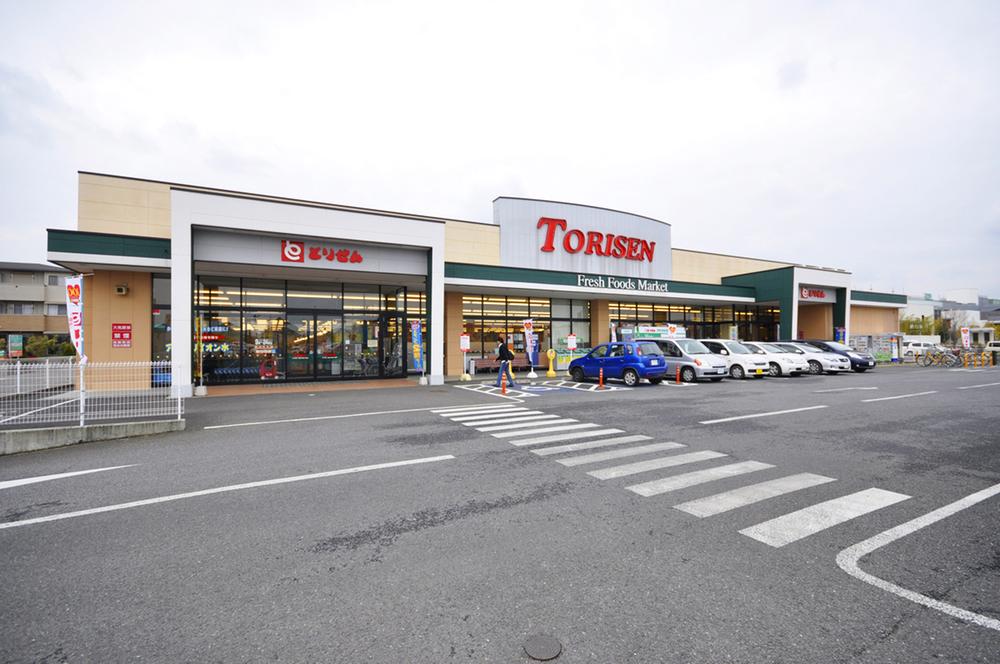 Supermarket. Until Torisen 1450m  Convenient supermarket for daily shopping. During open until 24:00