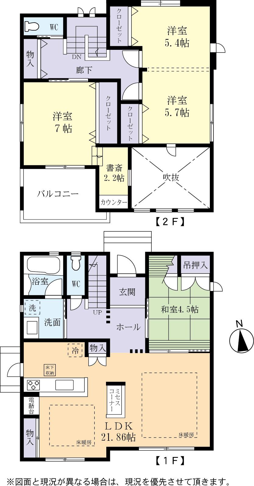Floor plan. 47,800,000 yen, 3LDK + S (storeroom), Land area 181.94 sq m , With a building area of ​​117.94 sq m partition, Will 4LDK. 