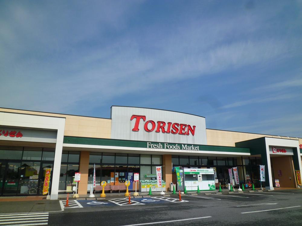 Supermarket. Until Torisen 400m