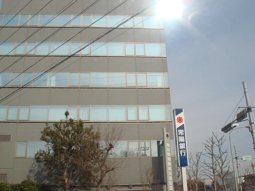 Bank. 2269m to Joyo Bank Tsukuba Namiki Branch (Bank)