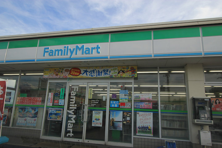 Convenience store. FamilyMart Tsukuba Akatsuka store up (convenience store) 1343m