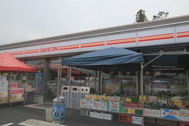 Convenience store. Save On TsukubaMidori store (convenience store) to 243m