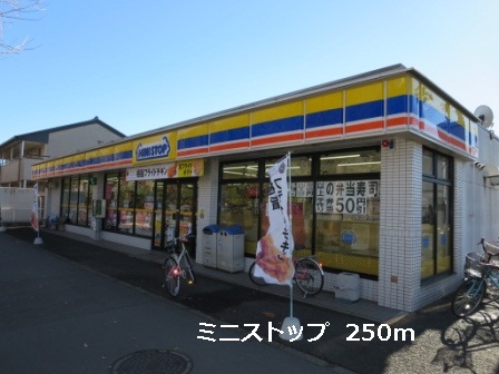 Convenience store. 250m until MINISTOP (convenience store)