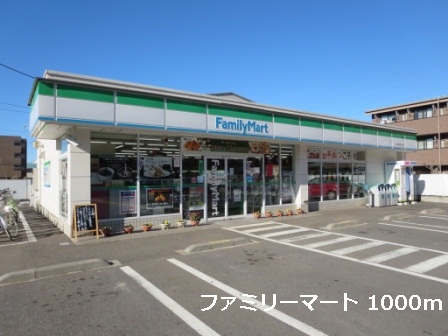 Convenience store. 1000m to Family Mart (convenience store)