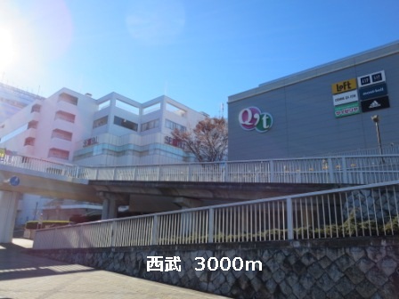 Shopping centre. 3000m until the Seibu (shopping center)