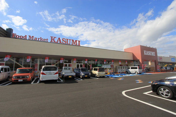 Supermarket. Kasumi Expo Memorial Park Station store up to (super) 2724m