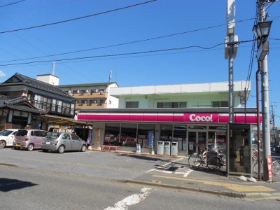 Convenience store. convenience store coco's up (convenience store) 50m