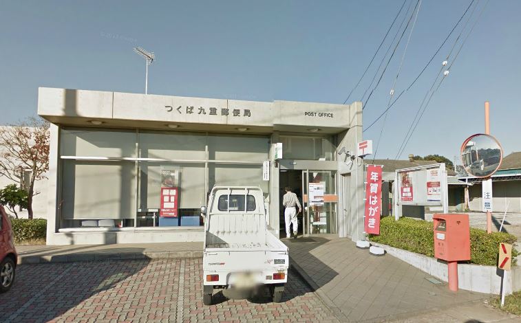 post office. 2638m to Tsukuba Kuju post office (post office)
