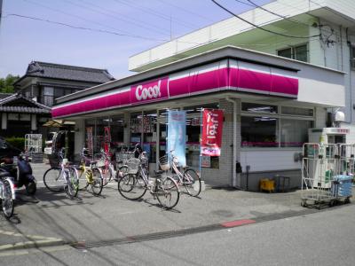 Convenience store. Here store Gakuen Amakubo store up (convenience store) 230m