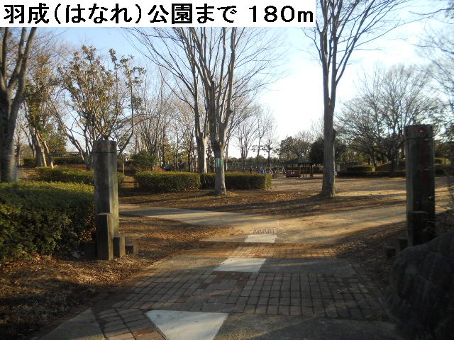 park. 180m until Hanari park (park)