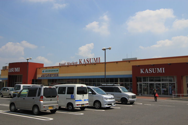 Supermarket. Kasumi green in front of the station store up to (super) 167m