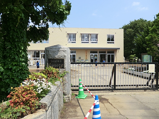 Primary school. 1650m to Tsukuba Municipal Yatabe elementary school (elementary school)