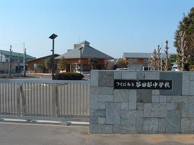 Junior high school. 2300m to Tsukuba Municipal Yatabe junior high school