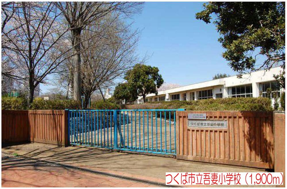 Primary school. Azuma to elementary school 1900m