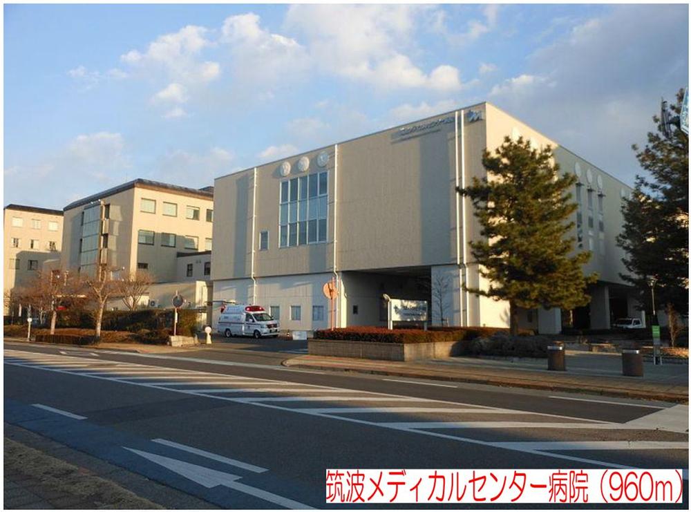 Hospital. 960m to Tsukuba Medical Center Hospital