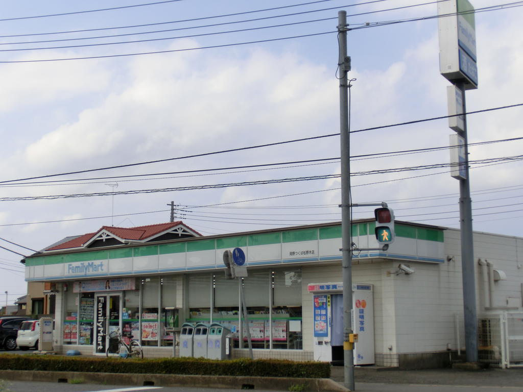 Convenience store. Thanks Tsukuba Teshirogi store up (convenience store) 704m