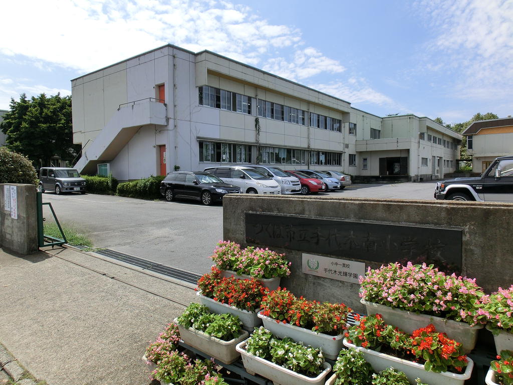 Primary school. 810m to Tsukuba City Minami Teshirogi Elementary School (Elementary School)