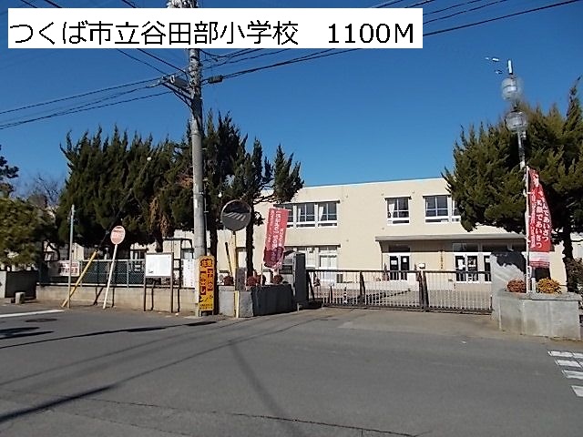 Primary school. 1100m to Tsukuba Municipal Yatabe elementary school (elementary school)