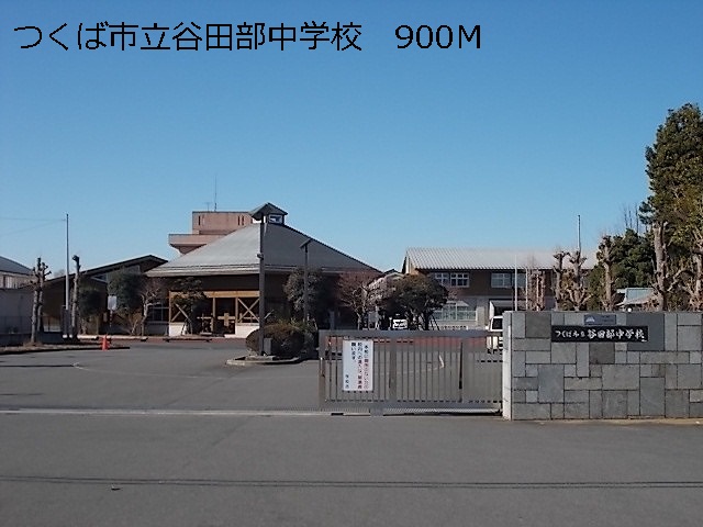 Junior high school. 900m to Tsukuba Municipal Yatabe junior high school (junior high school)