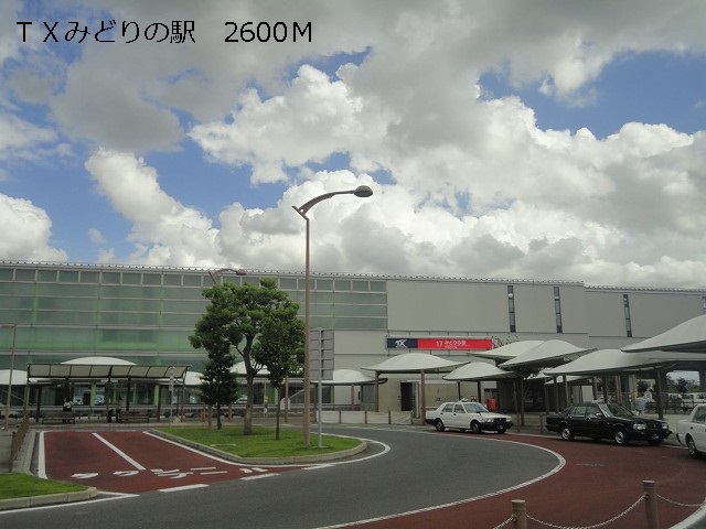 Other. 2600m until TX Midorino Station (Other)