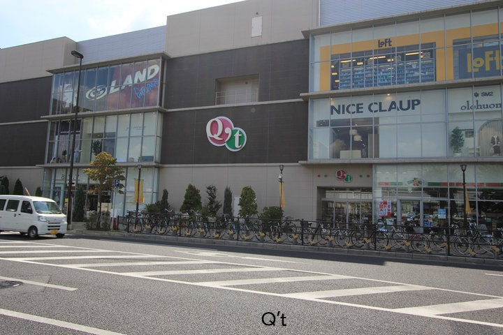 Shopping centre. 1501m to Tsukuba Creo Square (shopping center)