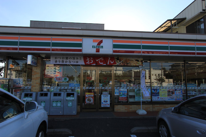 Convenience store. Seven-Eleven Tsukuba Hokkaido University as store up to (convenience store) 806m