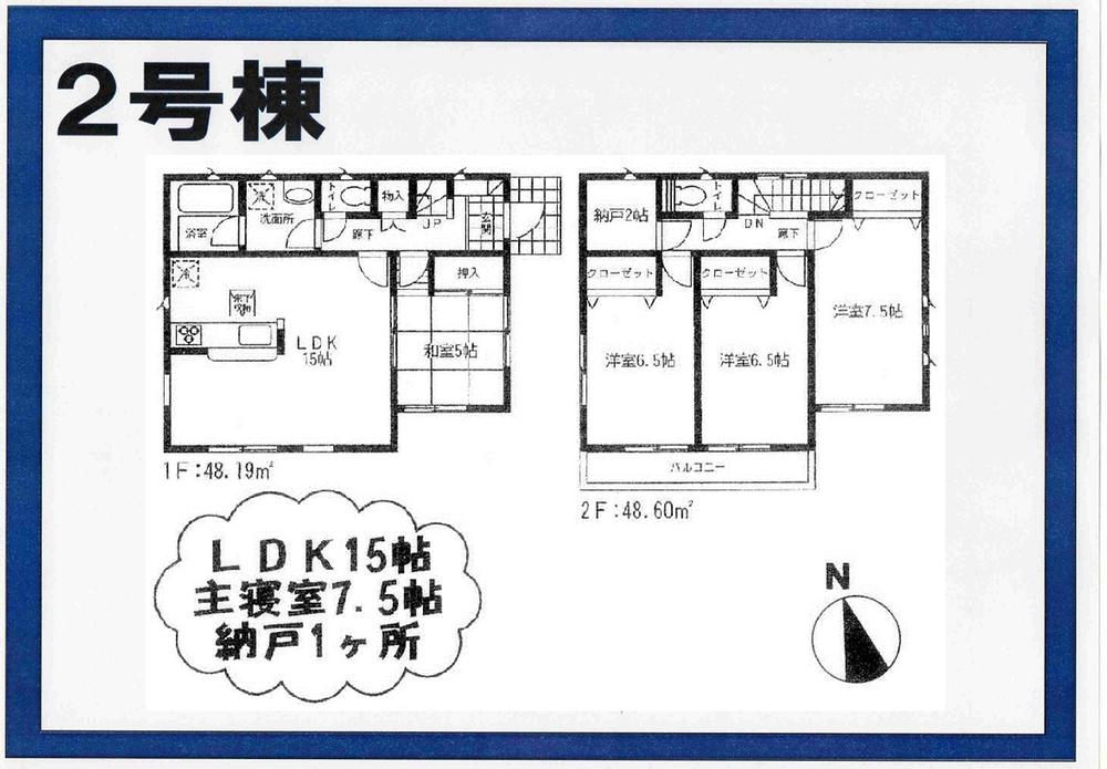 Floor plan. (Tsukuba Takano 1-2), Price 16.8 million yen, 4LDK+S, Land area 300.89 sq m , Building area 96.79 sq m