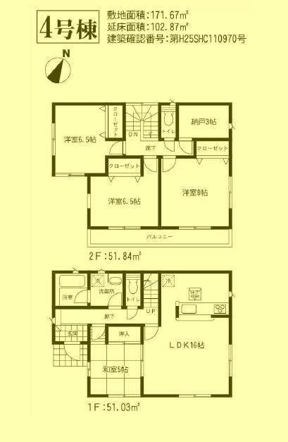Floor plan. 15.8 million yen, 4LDK + S (storeroom), Land area 171.67 sq m , Building area 102.87 sq m