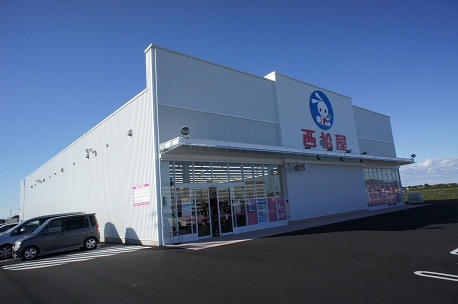 Shopping centre. Nishimatsuya Tsukuba Science shop until (shopping center) 1566m