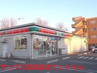 Convenience store. 100m until Thanksgiving flower garden store (convenience store)